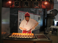 azuki.jpg