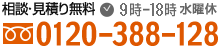 ̡Ѥ̵ ĶȻ10:00A8:00 ե꡼0120-388-128 