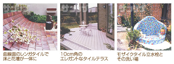 多彩なタイル施工例