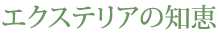 ͡ƥꥢη