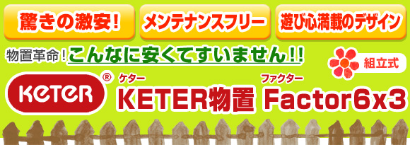 keterʪfactor6*3