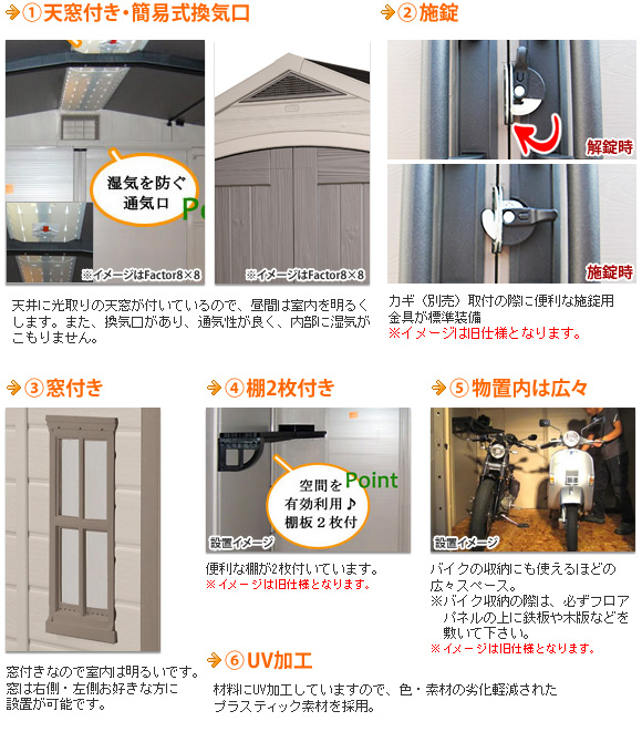 おススメポイント