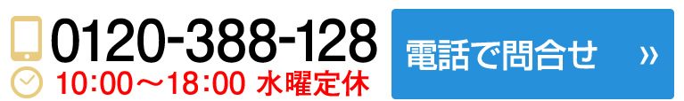 ä䤤碌0120388128